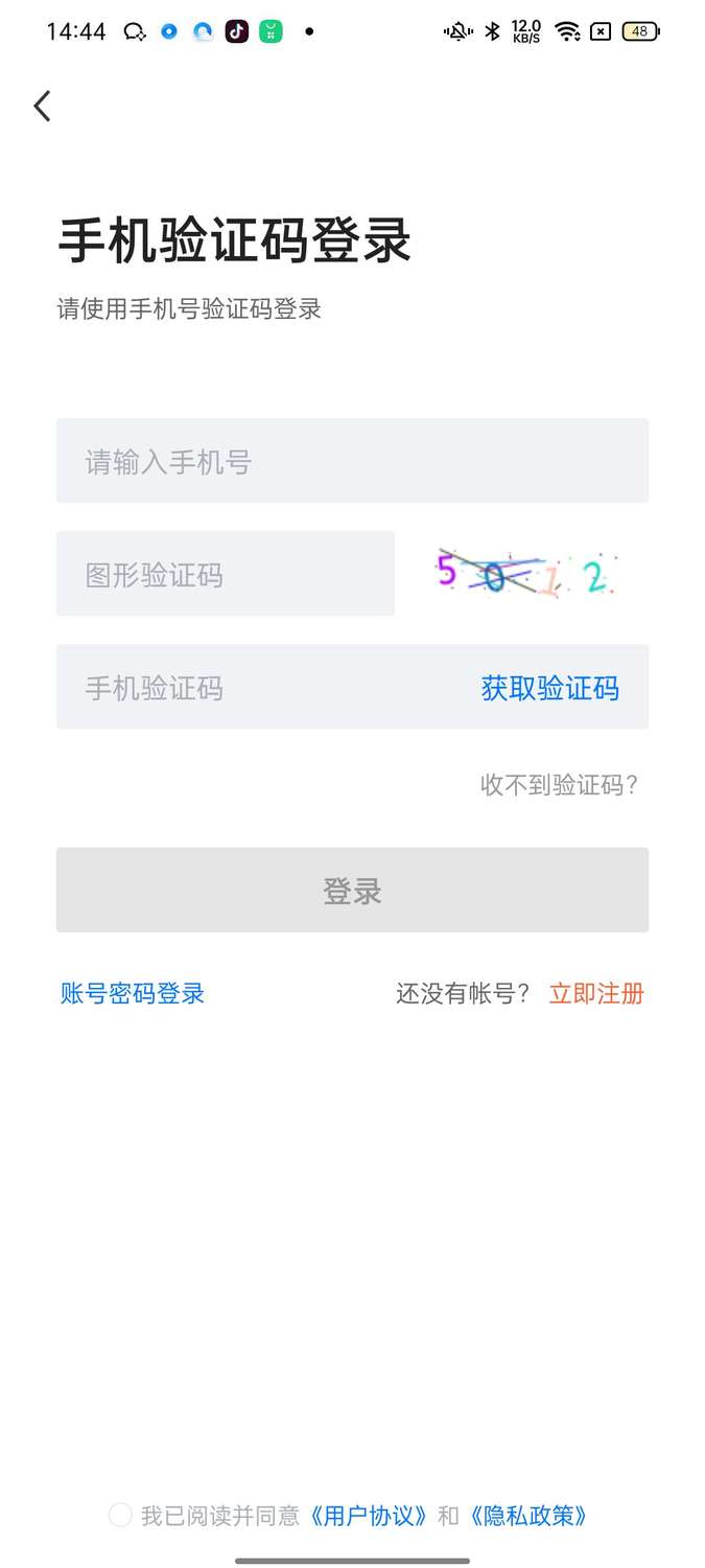 精彩截图-奉节生活人才网2026官方新版