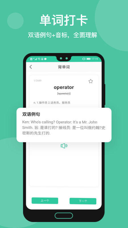 精彩截图-学在华英2026官方新版