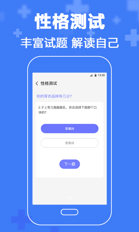 精彩截图-心理咨询2024官方新版