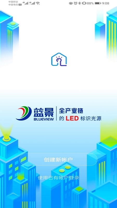  跨越行业界限：蓝景智控在不同行业的应用案例