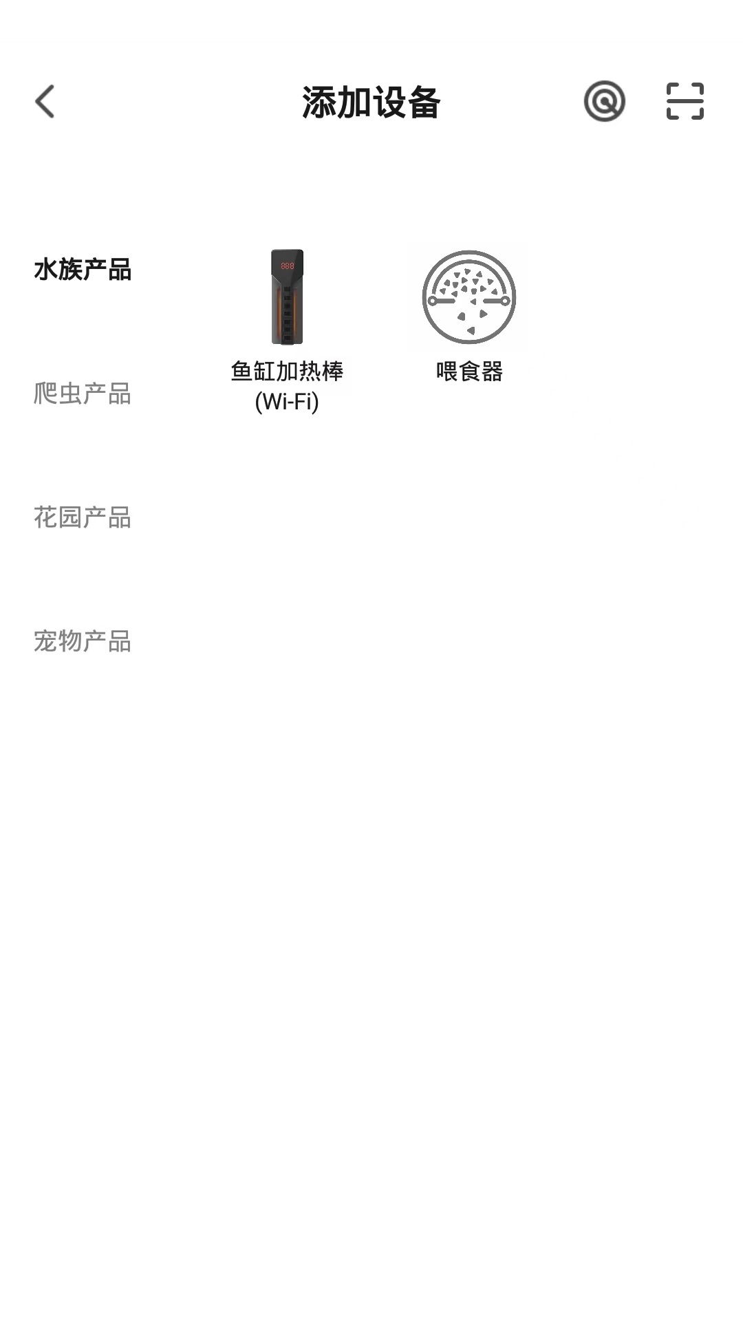 精彩截图-日生智造2026官方新版