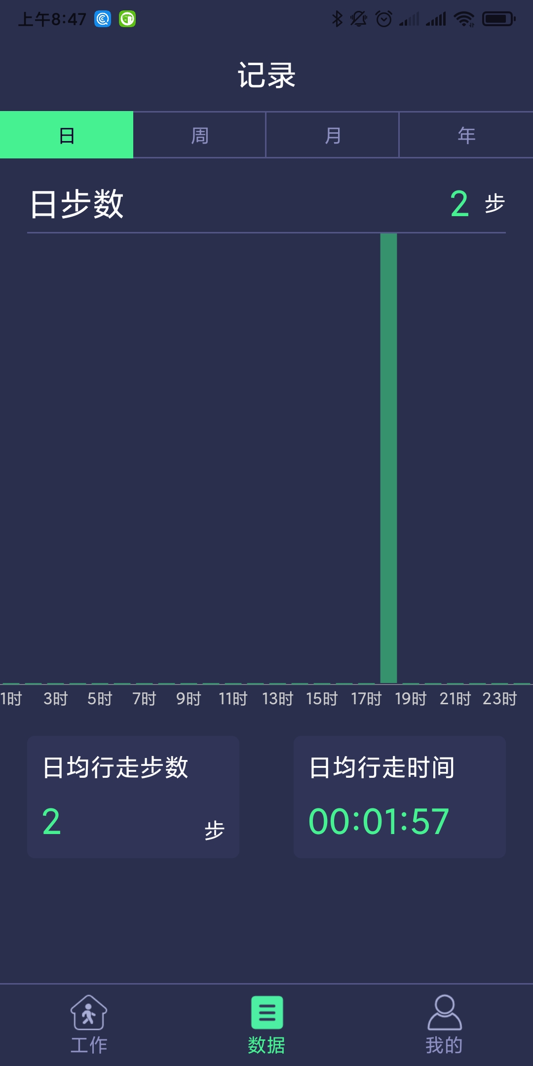 精彩截图-足下垂康复仪2026官方新版