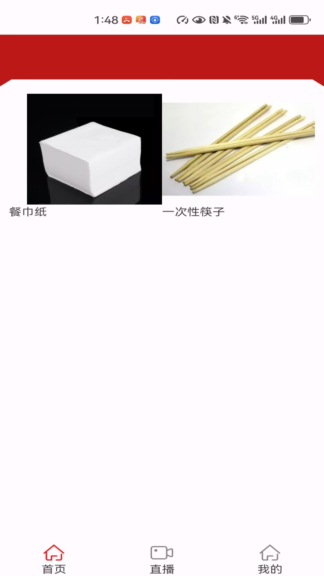 精彩截图-伊幸儿2025官方新版