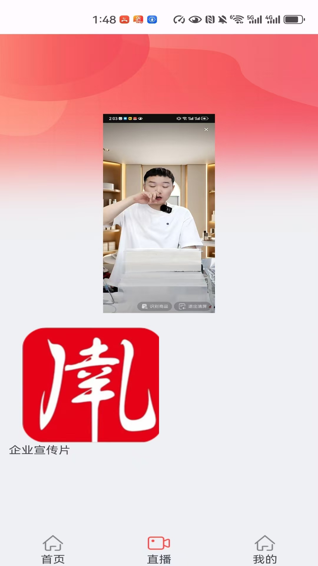 精彩截图-伊幸儿2025官方新版
