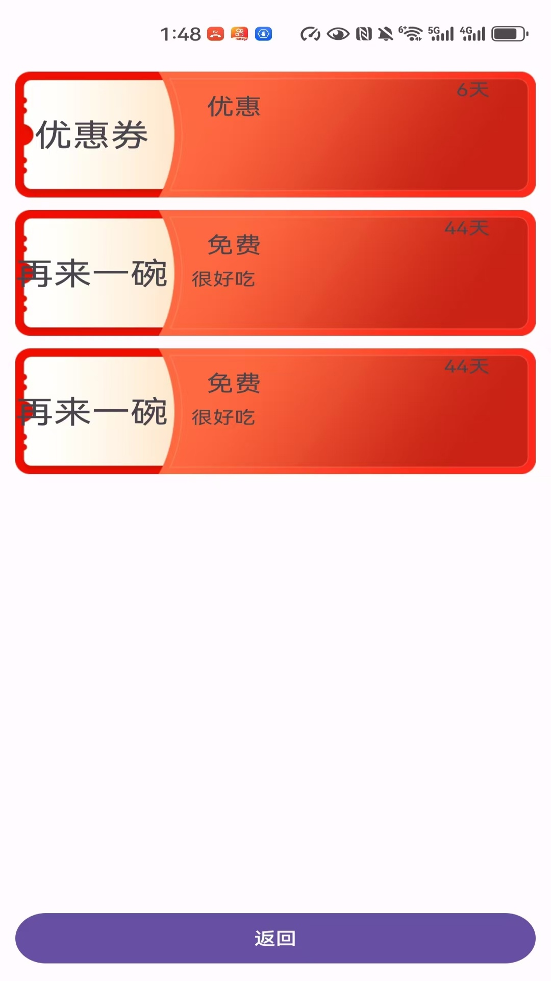 精彩截图-伊幸儿2025官方新版