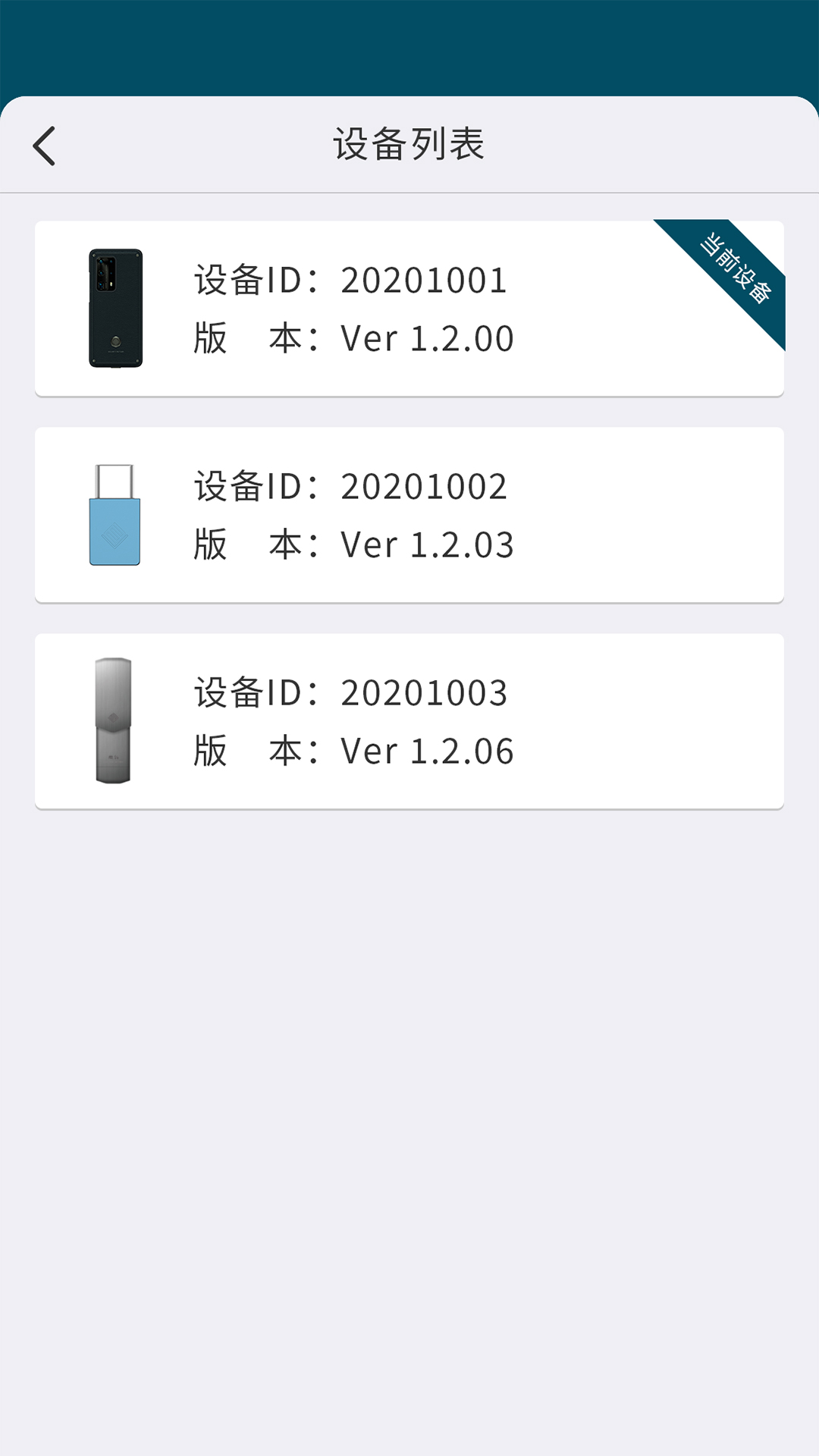 精彩截图-微铂2026官方新版