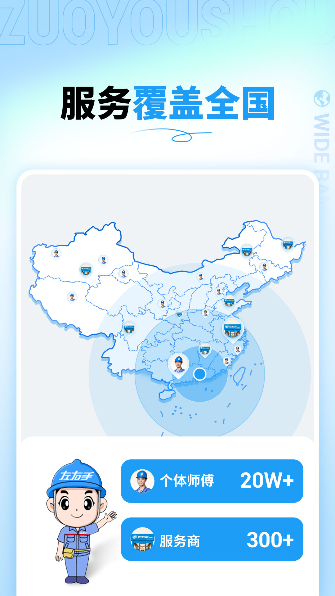  优化供应链管理：降低成本，提升服务