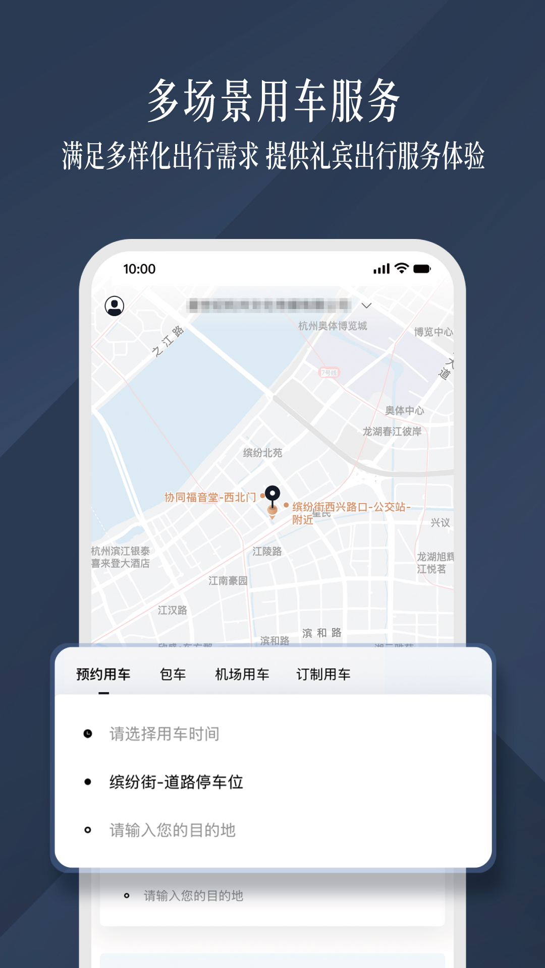 精彩截图-耀出行企业版2025官方新版
