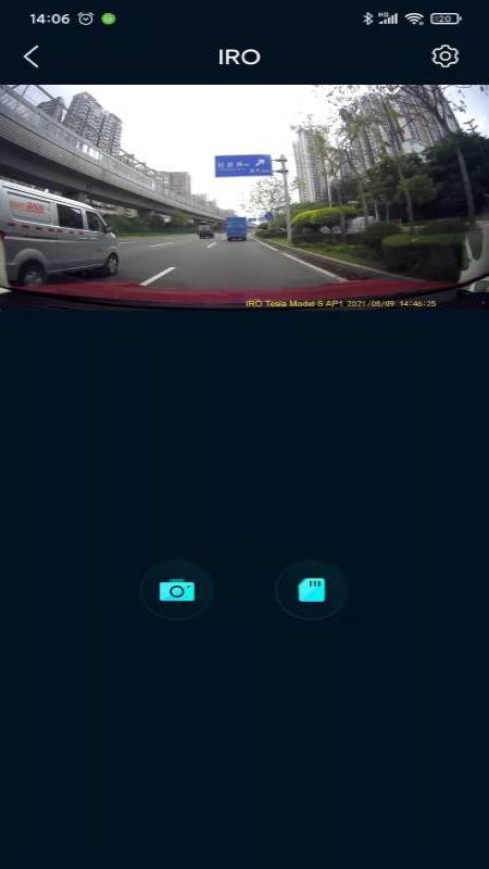 IRO官方下载-IROapp最新版本免费下载-应用宝官网