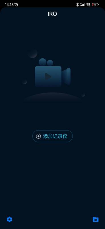 精彩截图-IRO2026官方新版