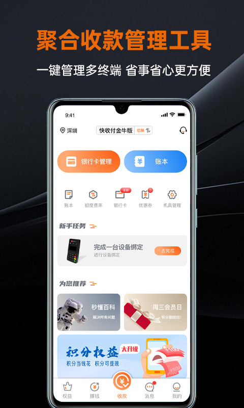 精彩截图-盒小圈2026官方新版