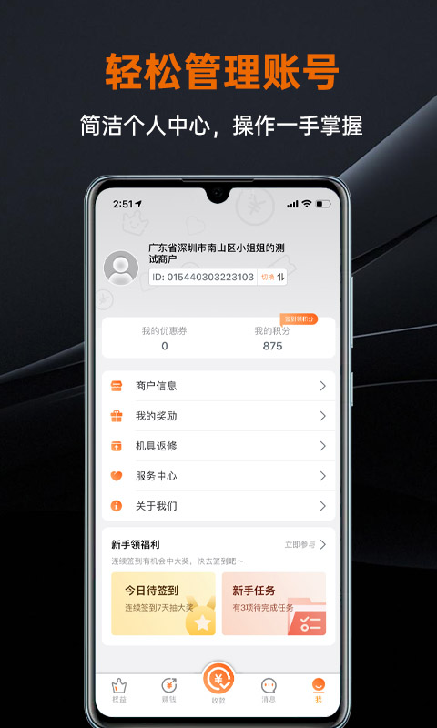 精彩截图-盒小圈2026官方新版