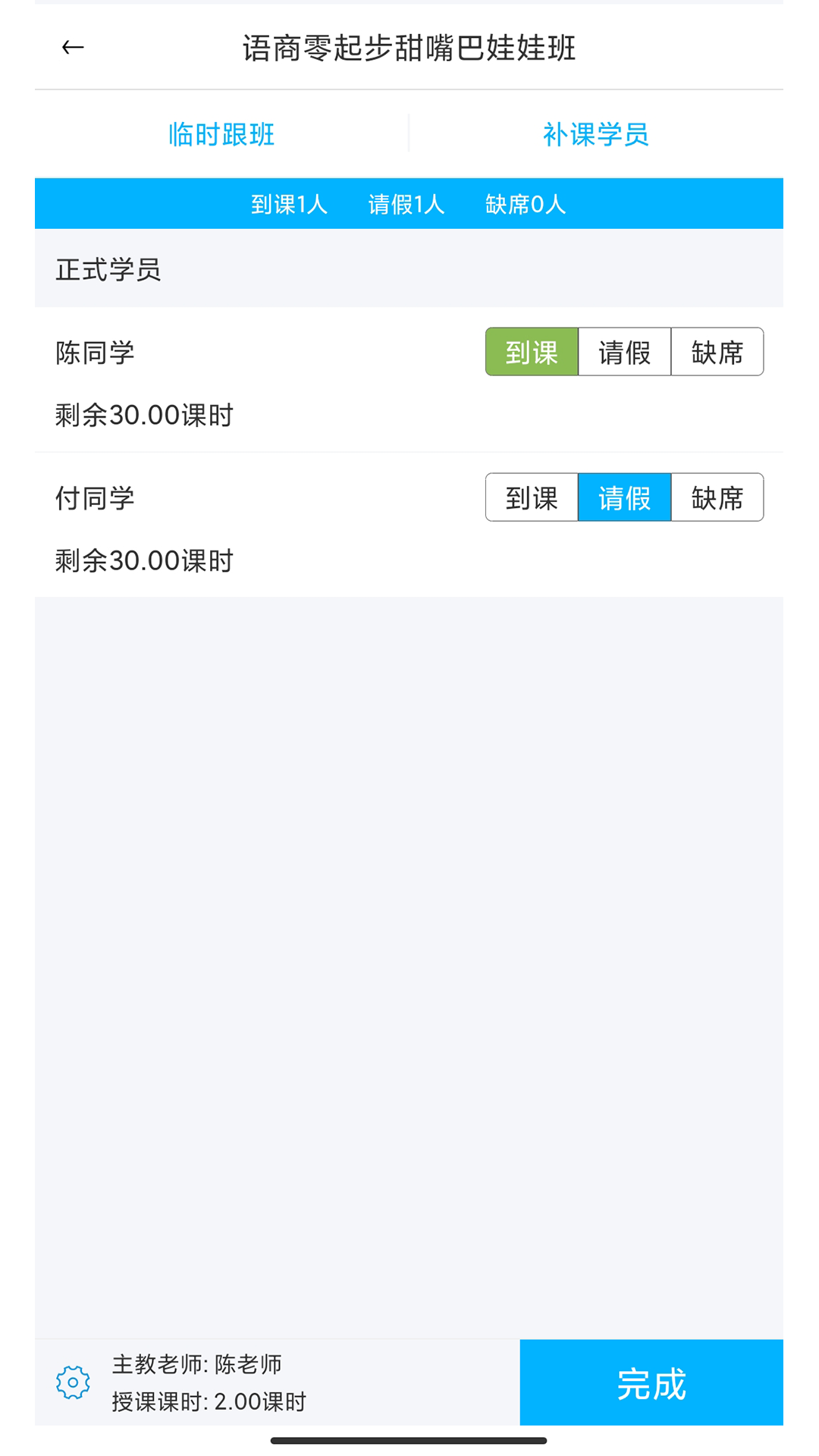 精彩截图-希希助培2026官方新版