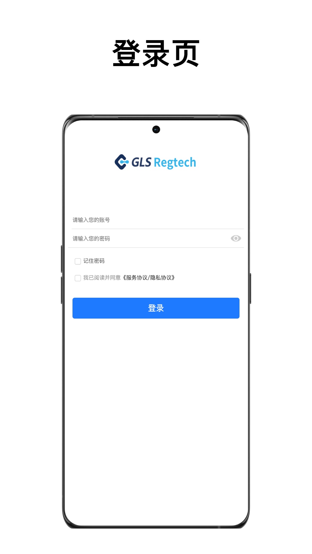 精彩截图-IOA智能办公系统2025官方新版