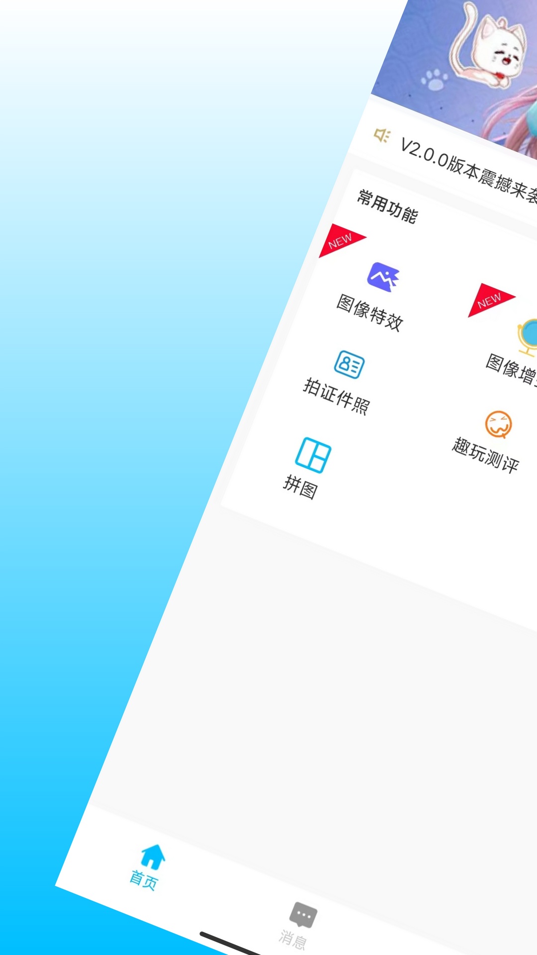 精彩截图-小鲸鱼2025官方新版