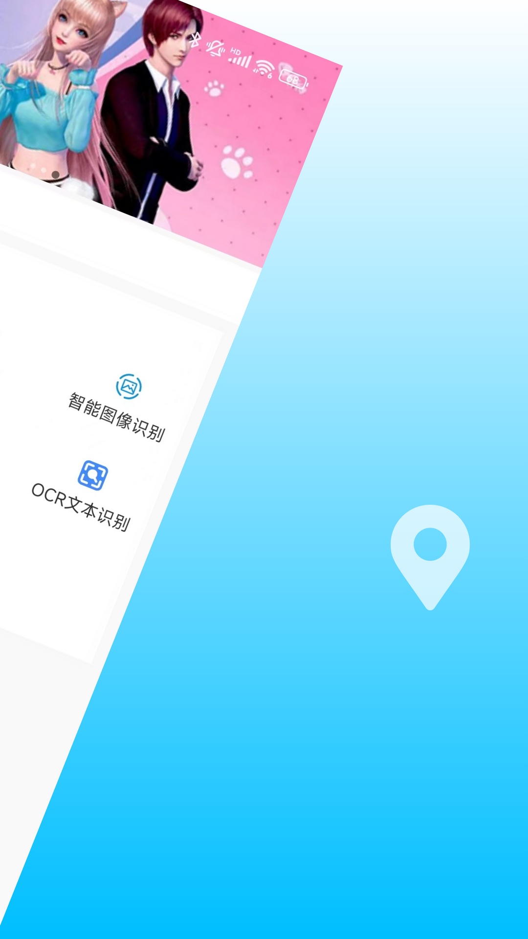 精彩截图-小鲸鱼2025官方新版