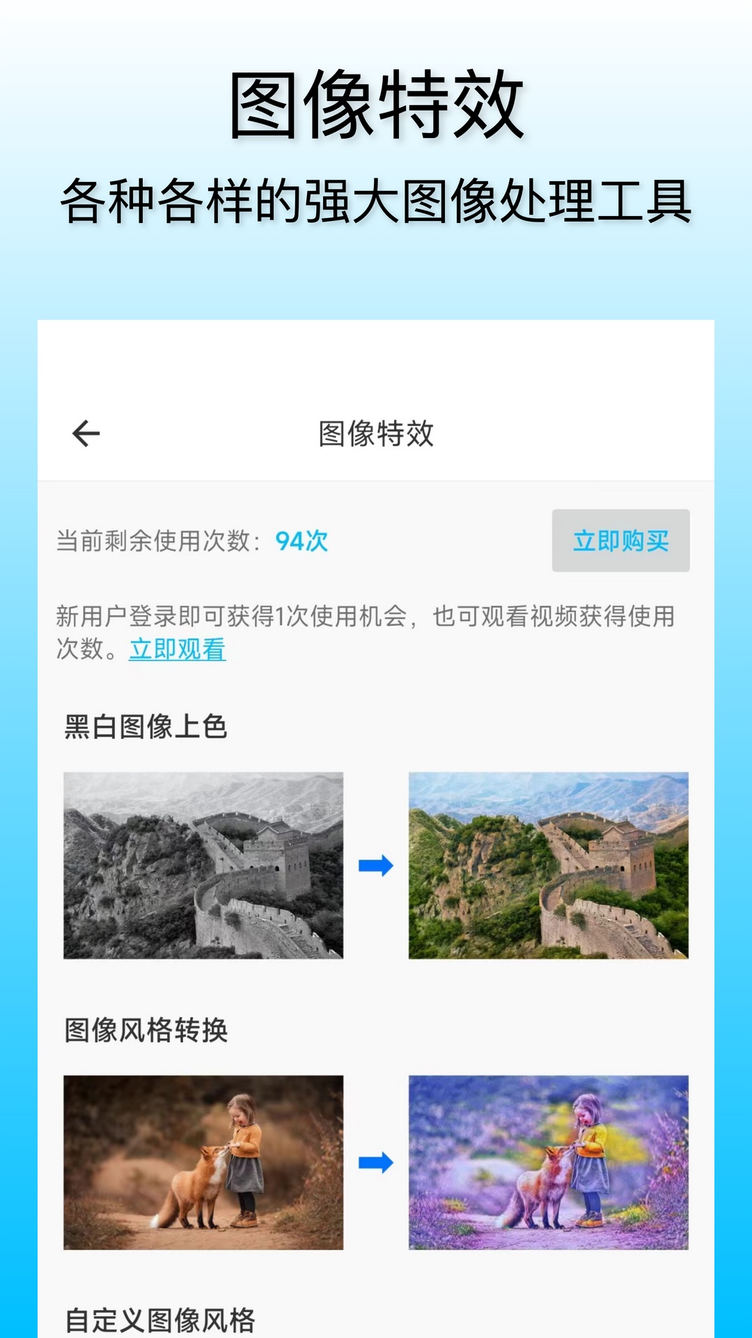 精彩截图-小鲸鱼2025官方新版