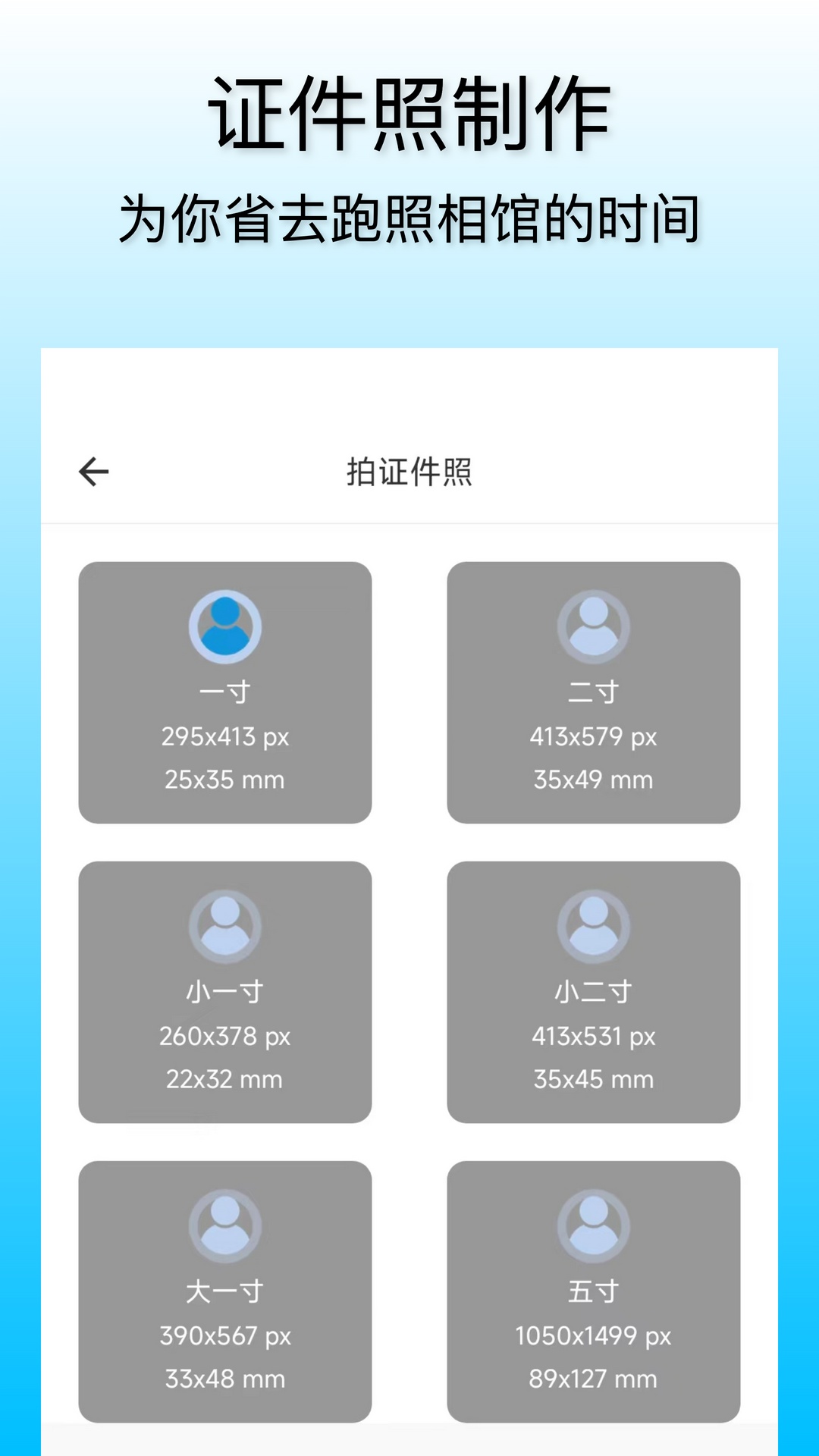精彩截图-小鲸鱼2025官方新版