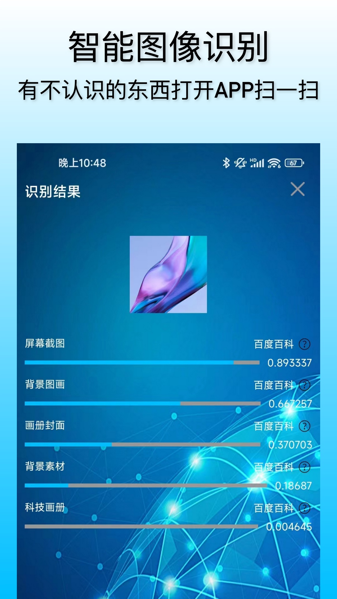 精彩截图-小鲸鱼2025官方新版