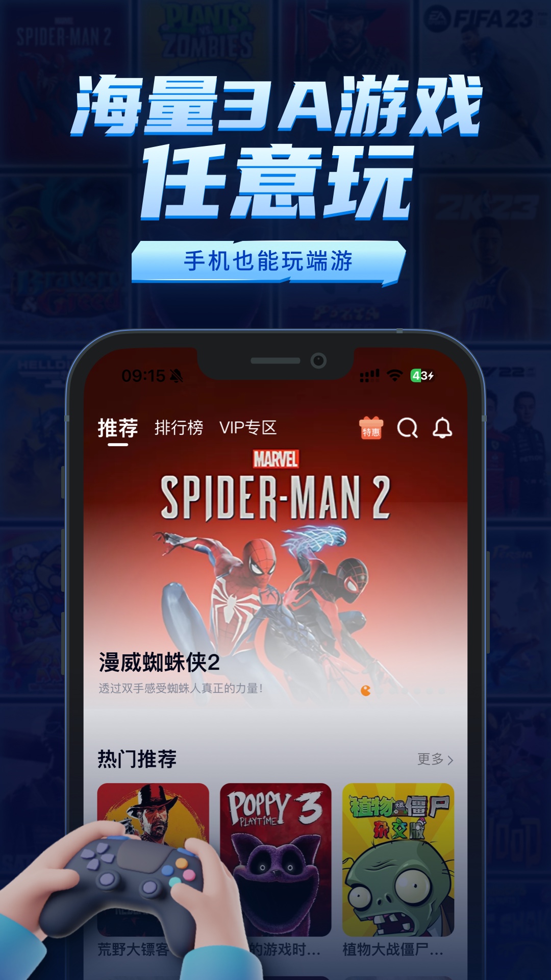 精彩截图-鲸云漫游2026官方新版