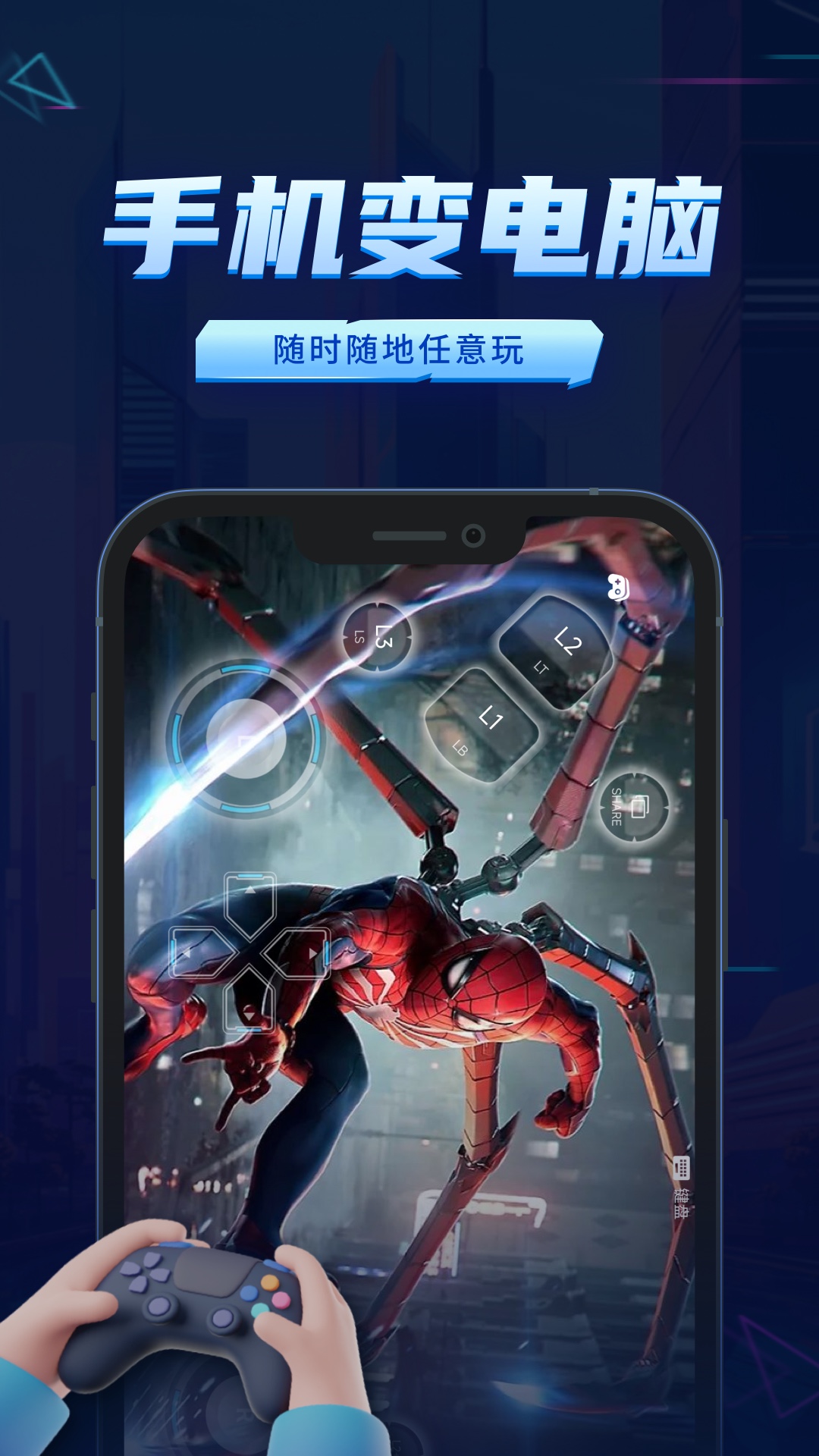 精彩截图-鲸云漫游2026官方新版