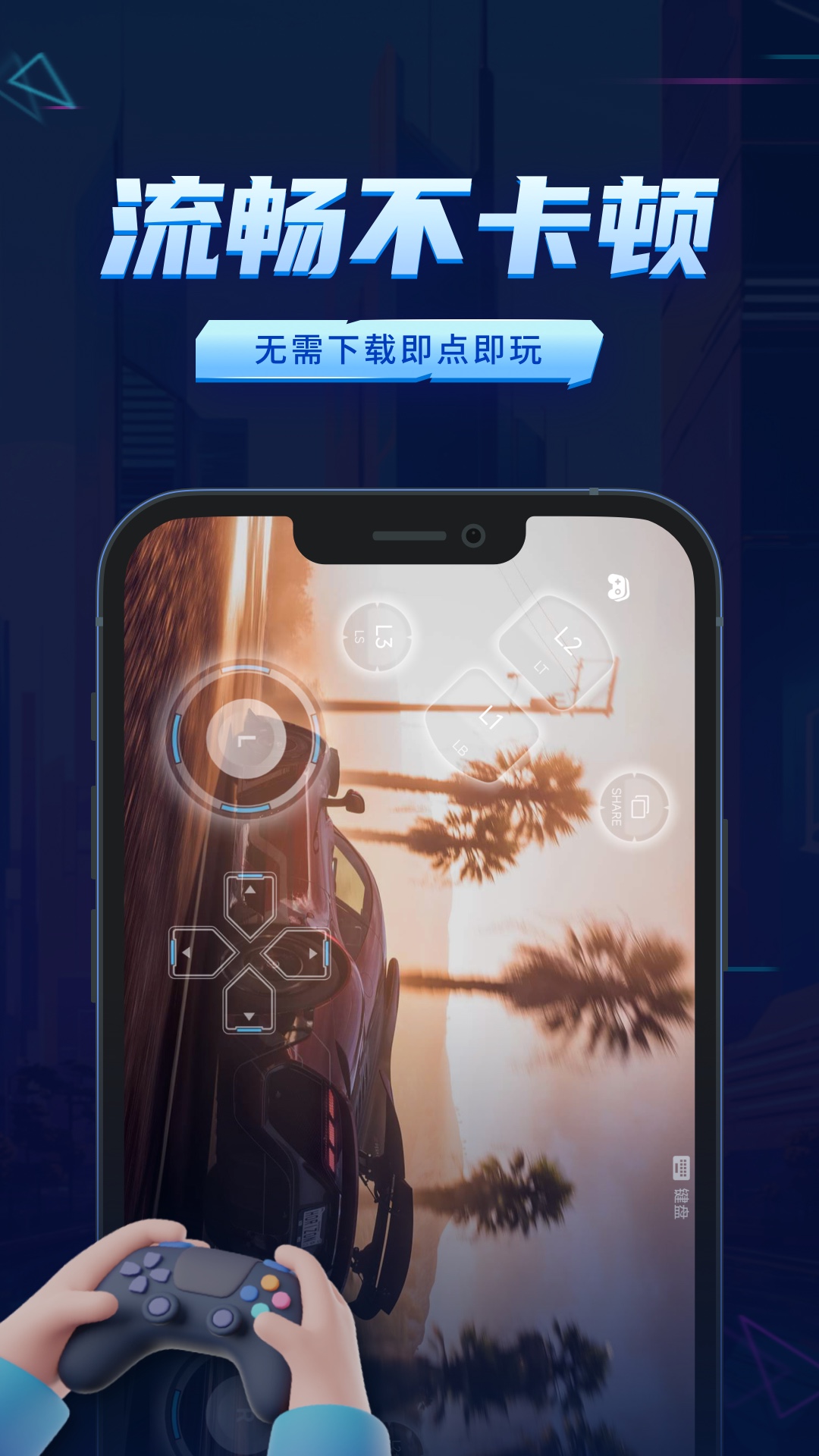 精彩截图-鲸云漫游2026官方新版