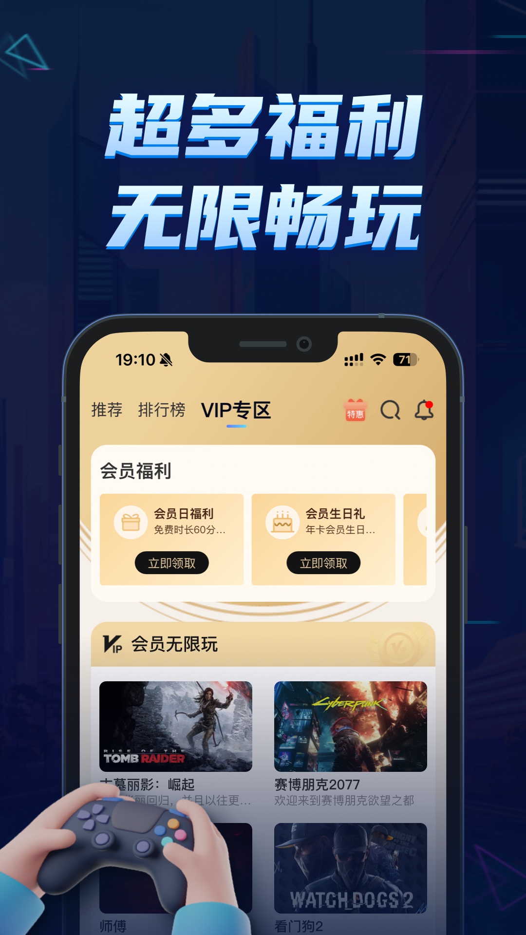 精彩截图-鲸云漫游2026官方新版