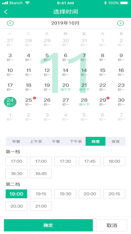精彩截图-客必得2025官方新版