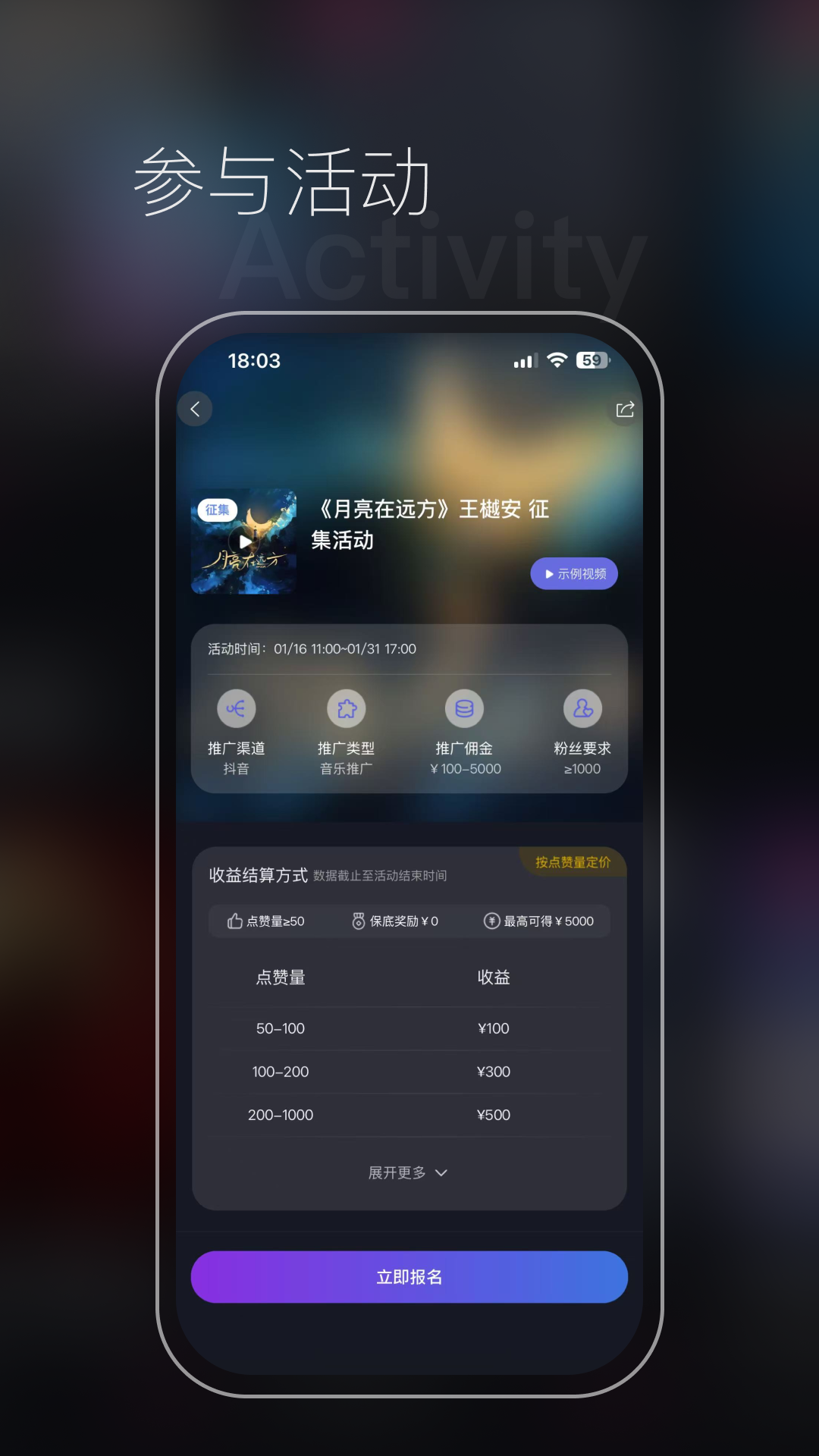 精彩截图-星斗推2025官方新版