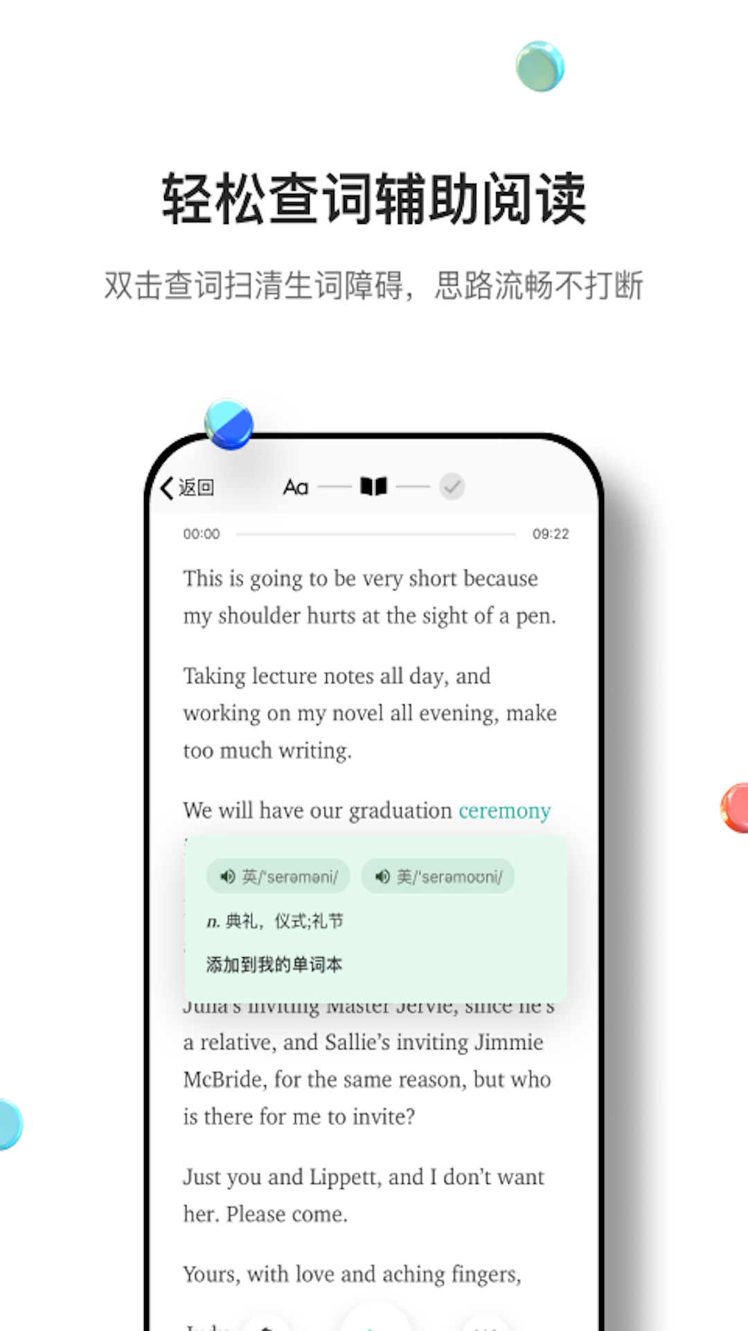 精彩截图-薄荷外刊2025官方新版