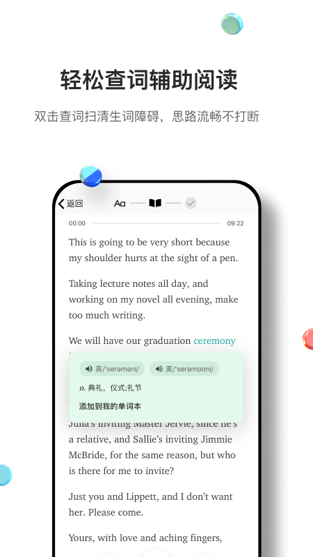 精彩截图-薄荷外刊2026官方新版