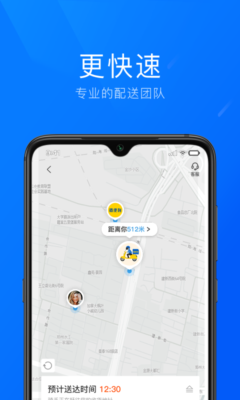 精彩截图-酒便利企业购2026官方新版