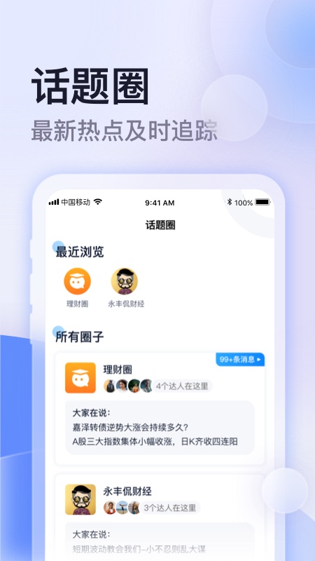 精彩截图-云学馆2026官方新版