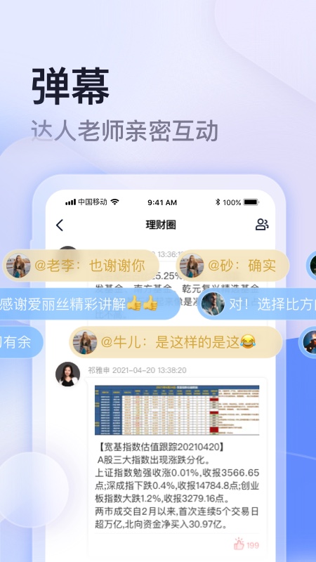 精彩截图-云学馆2026官方新版