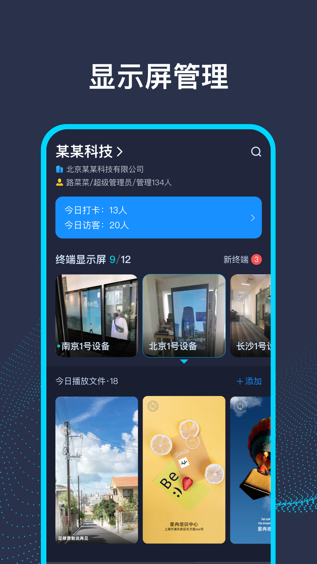 精彩截图-AI前台2026官方新版