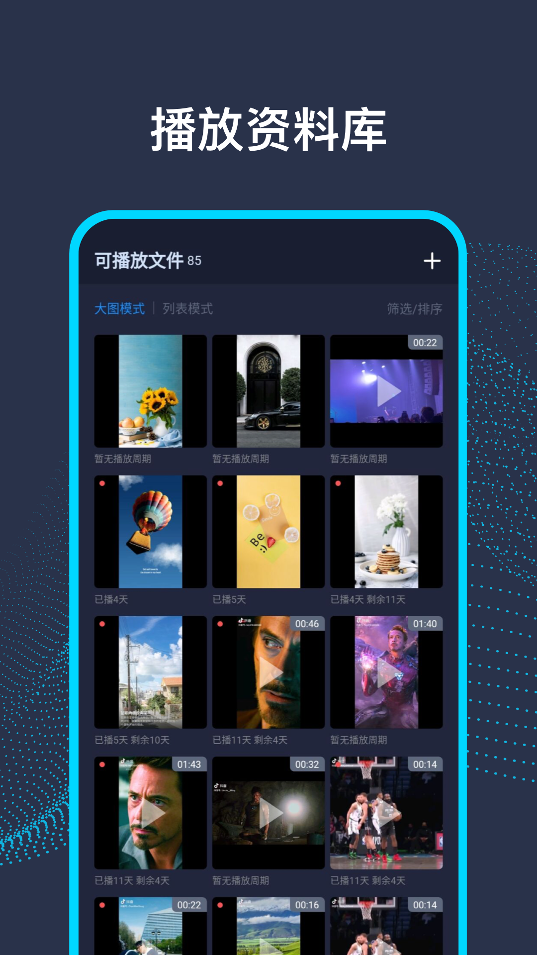 精彩截图-AI前台2026官方新版