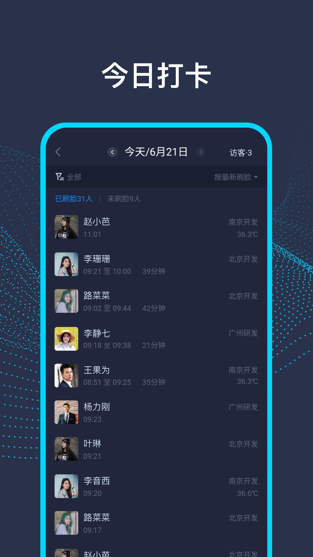 精彩截图-AI前台2026官方新版
