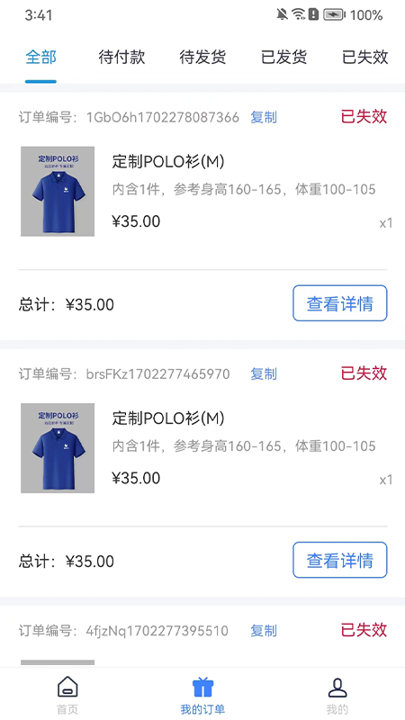 精彩截图-逍遥推手2026官方新版