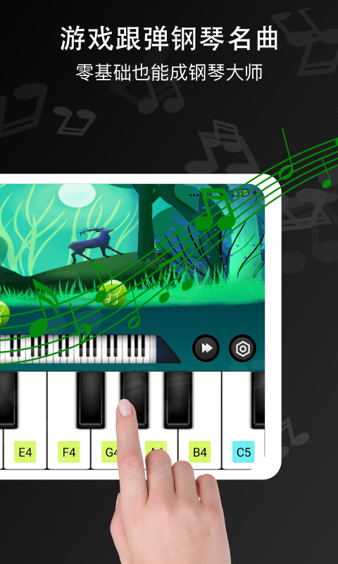 精彩截图-钢琴键盘2026官方新版