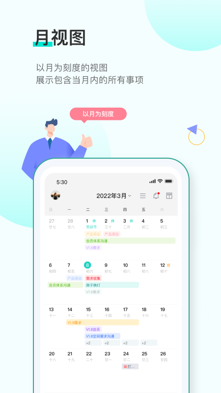 精彩截图-飞项2025官方新版