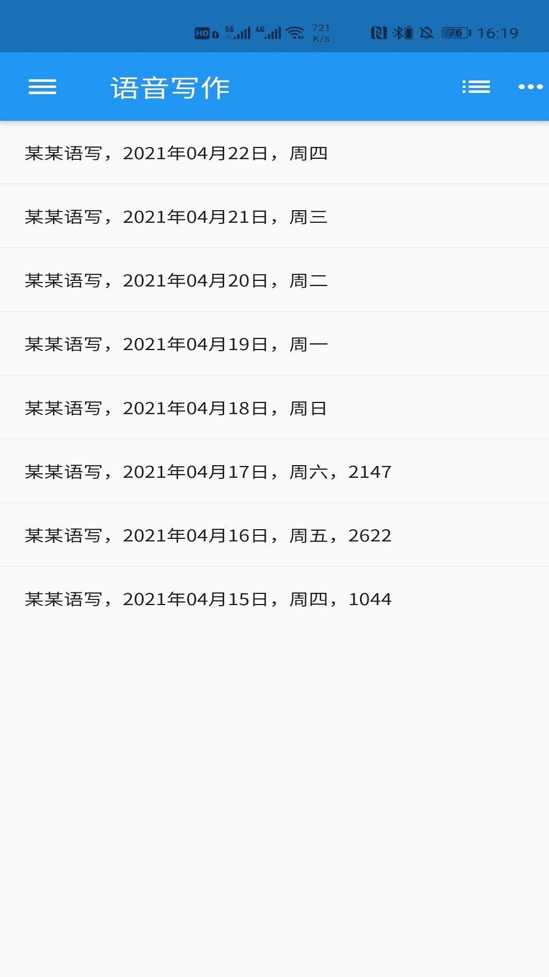 精彩截图-语音写作2026官方新版