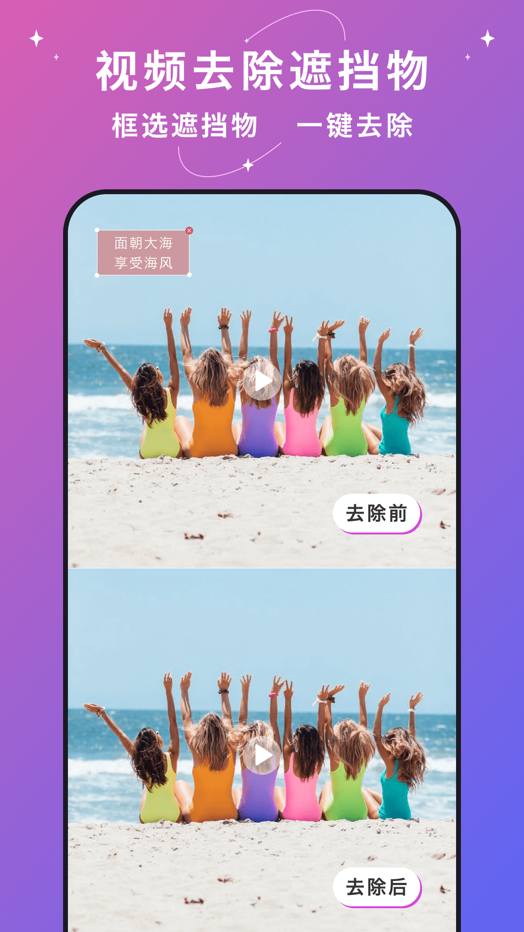 精彩截图-大神水印2026官方新版