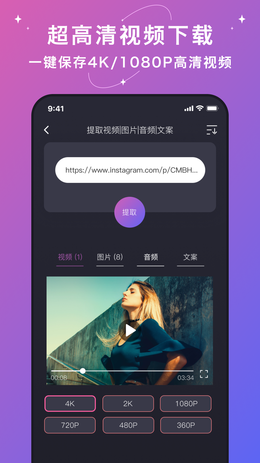 精彩截图-大神水印2026官方新版