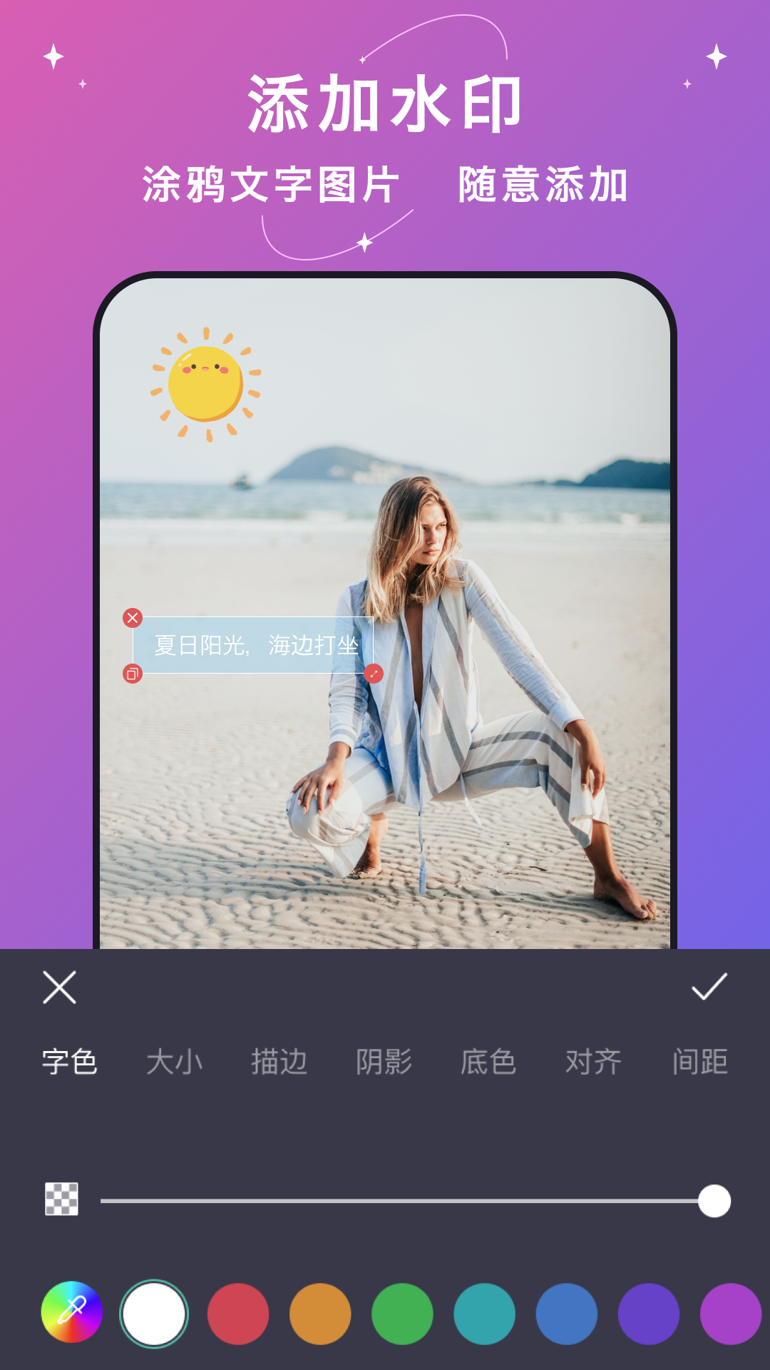 精彩截图-大神水印2026官方新版