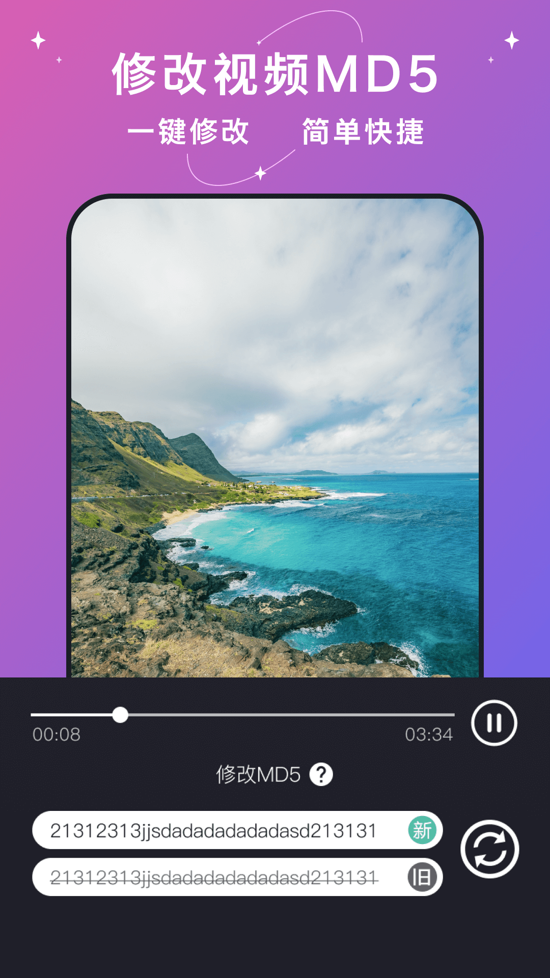 精彩截图-大神水印2026官方新版