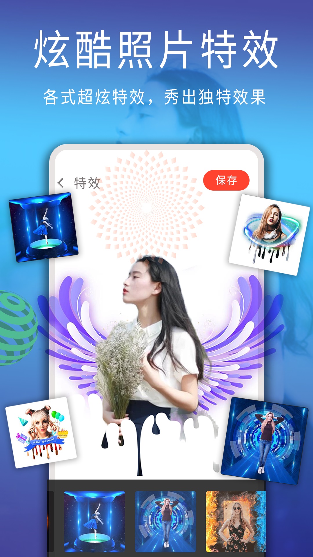 精彩截图-修图大师2025官方新版