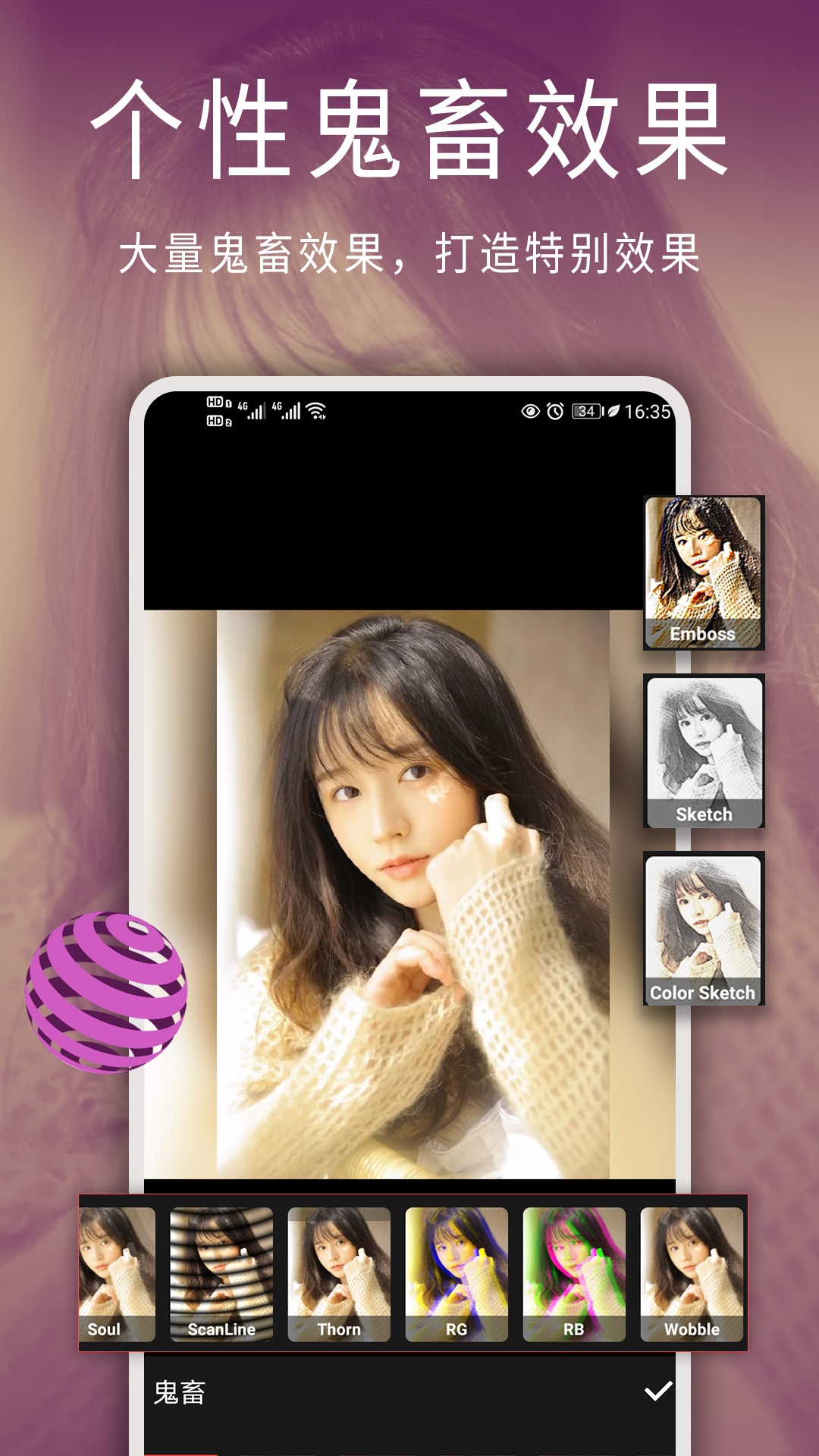 精彩截图-修图大师2025官方新版