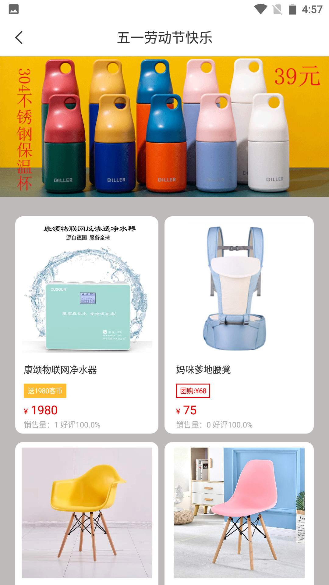 精彩截图-客拉客商城2026官方新版