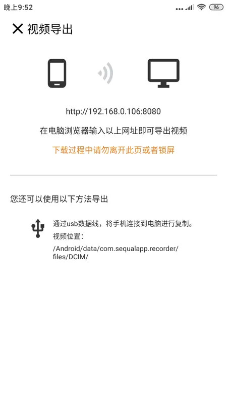 精彩截图-自驾记录仪2025官方新版