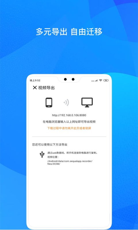 精彩截图-自驾记录仪2026官方新版
